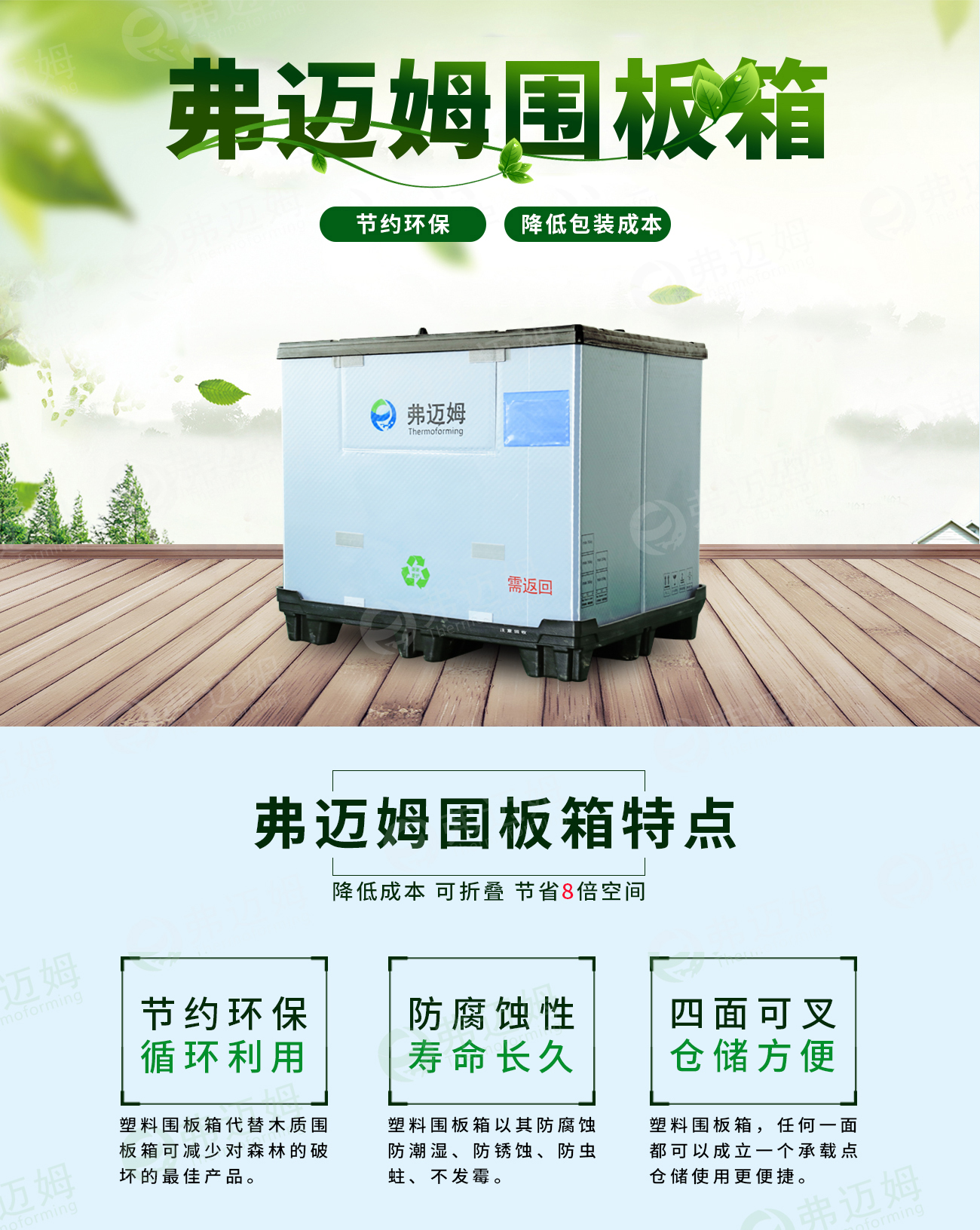 璇︽儏椤?1_01.jpg