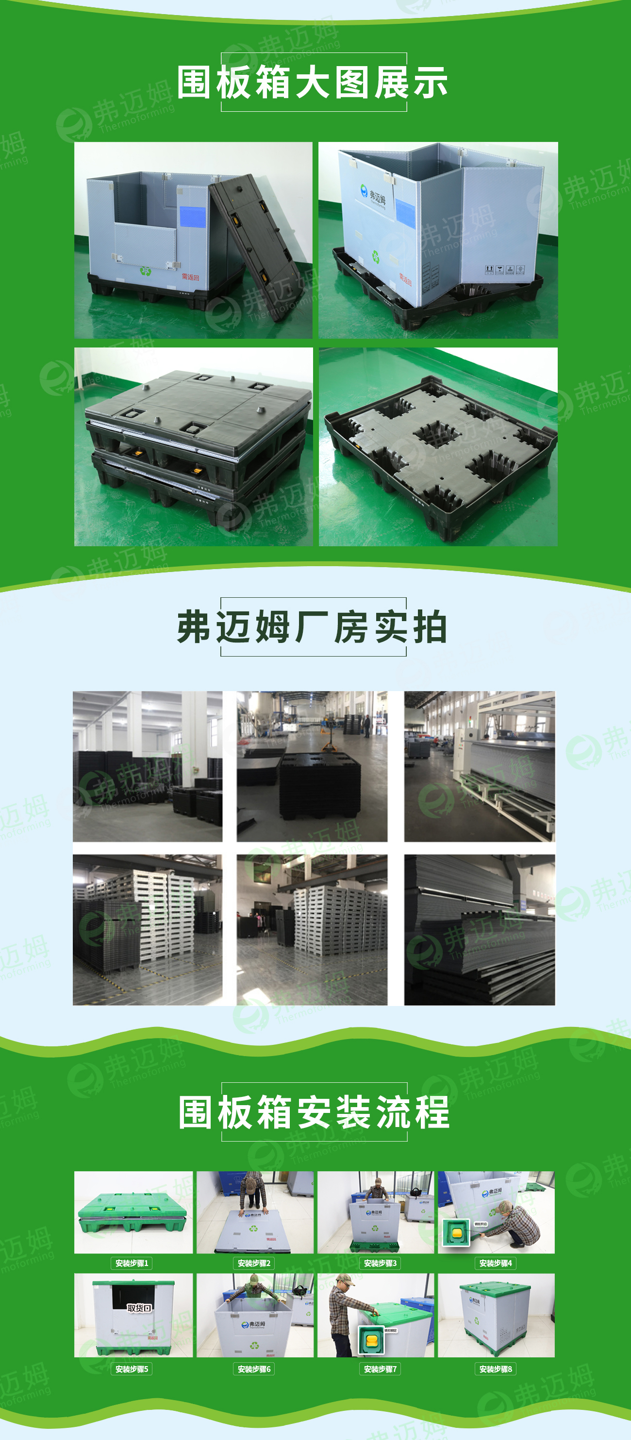 璇︽儏椤?1_03.jpg