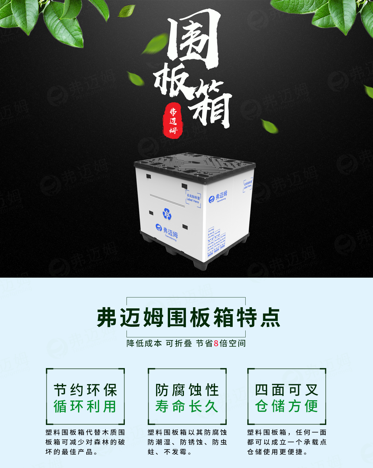璇︽儏椤甸粦鑹插簳_01.jpg