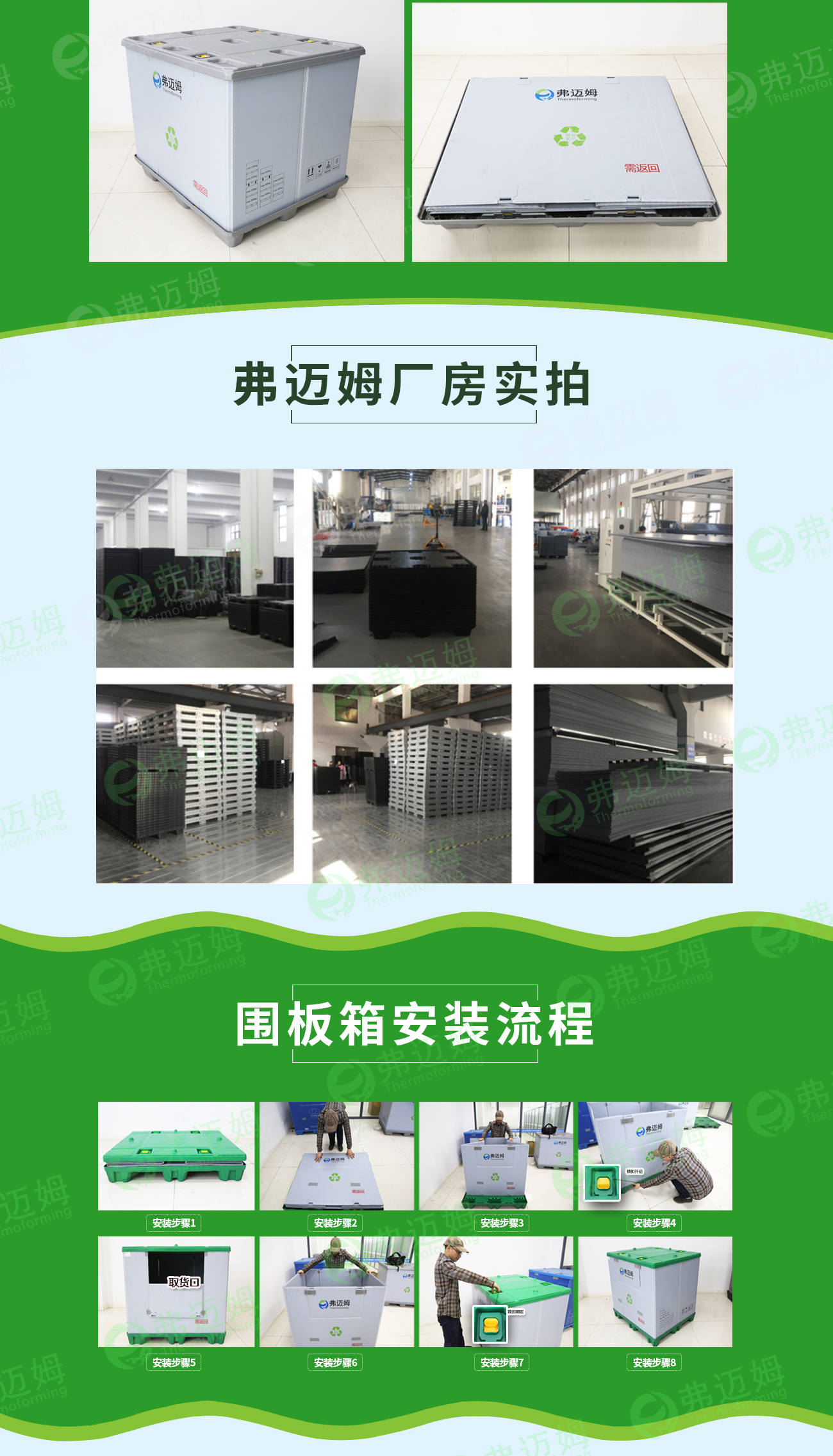 璇︽儏椤电伆鑹瞋04.jpg