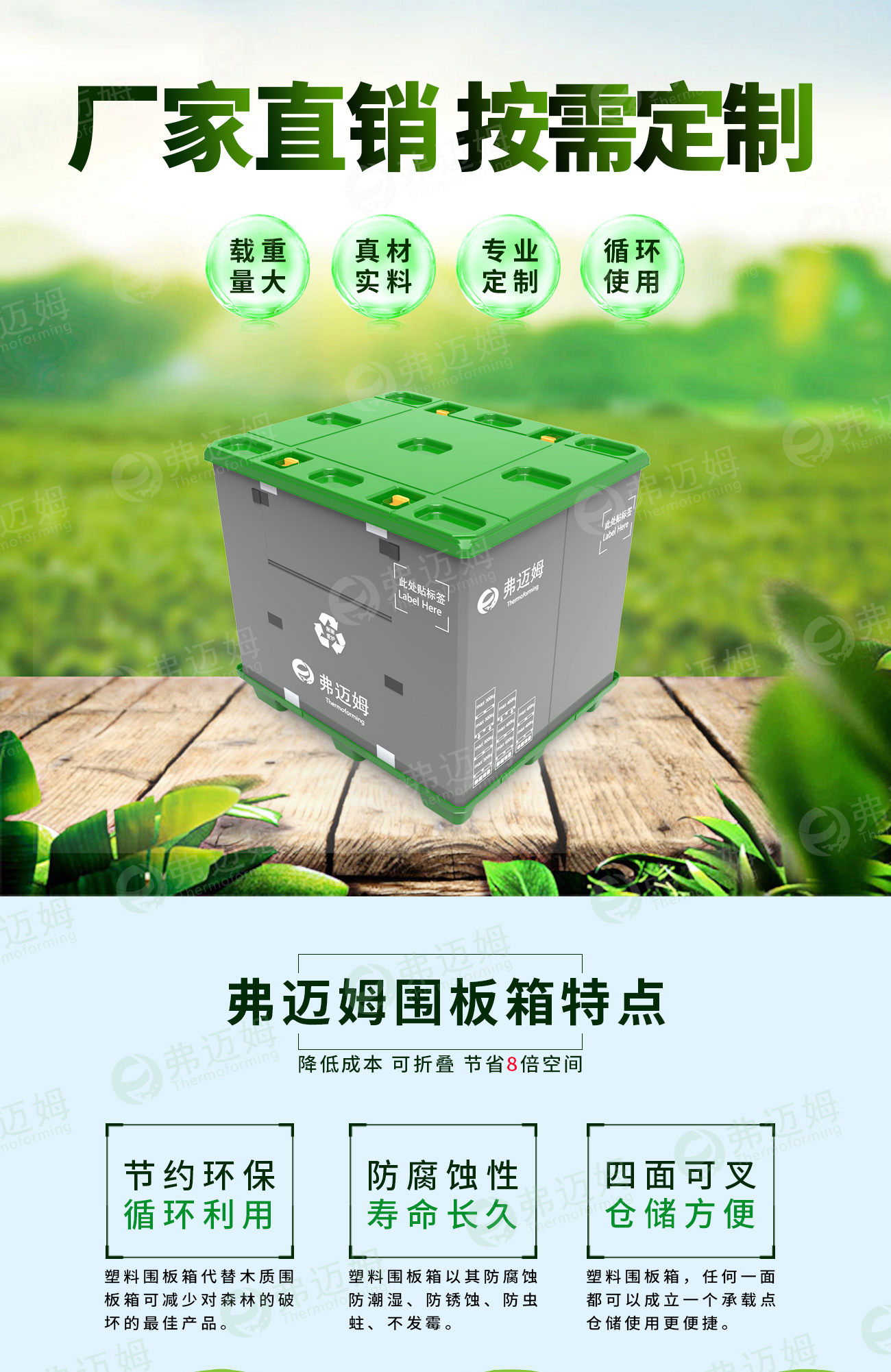 璇︽儏椤?_01.jpg