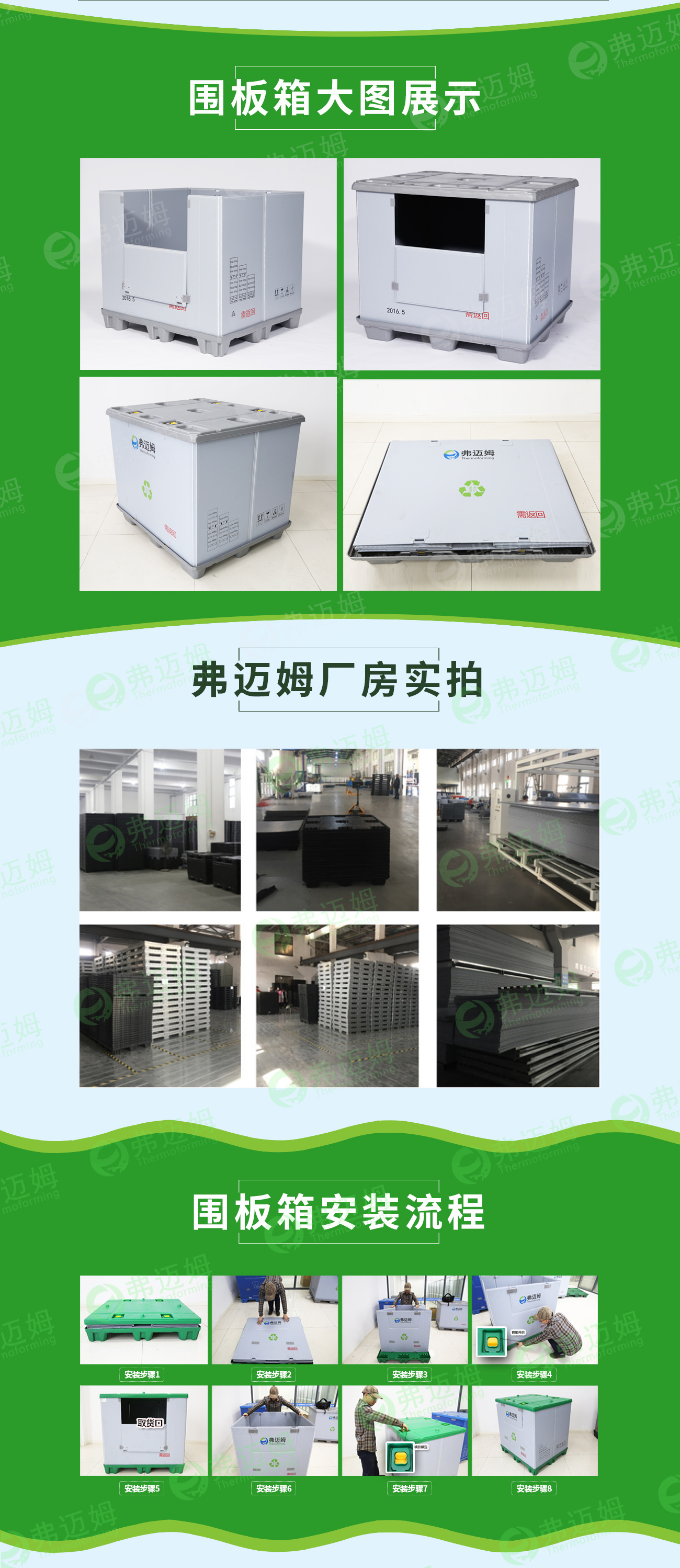 璇︽儏椤?_03.jpg