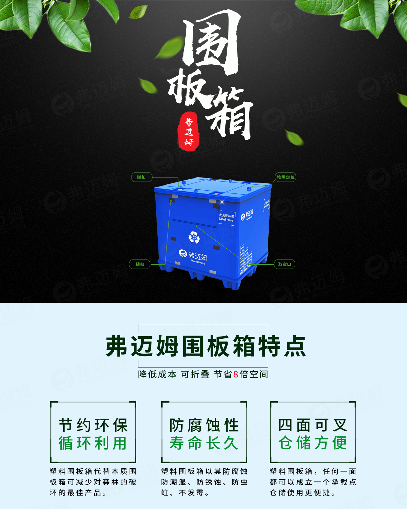 璇︽儏椤甸粦鑹插簳1_01.jpg
