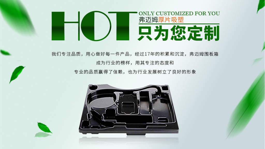 物流运输包装中折叠围板箱起到什么作用-常见问题-箱