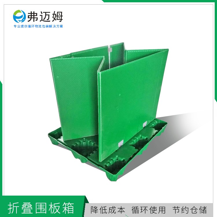绿色围板箱
